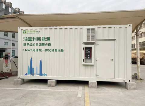 1000度電集裝箱儲能(圖2)