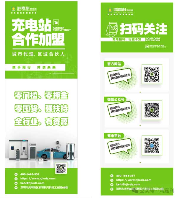 充充有電液冷超充新站上線啦！革新充電體驗(yàn)，綠色出行新選擇(圖9)