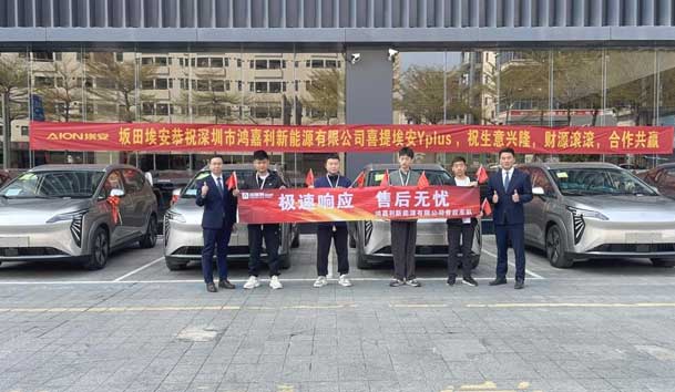 ?高效觸達，全程守護：鴻嘉利售后如何做到快、準、穩(wěn)？
