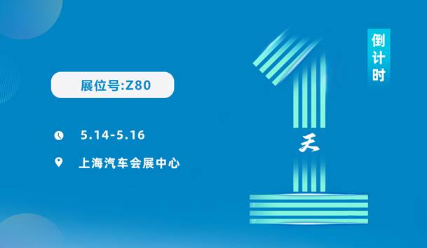 明天見(jiàn)！鴻嘉利2025CPSE展會(huì)現(xiàn)場(chǎng)直通指南！