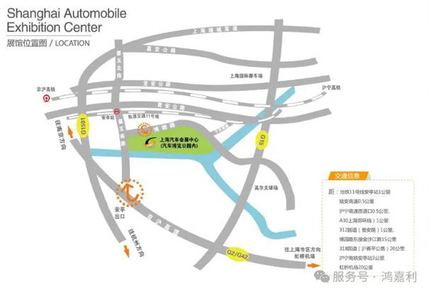 明天見！鴻嘉利2025CPSE展會現場直通指南！(圖4)