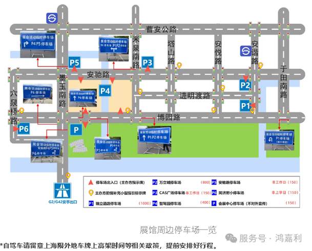 明天見！鴻嘉利2025CPSE展會現場直通指南！(圖5)
