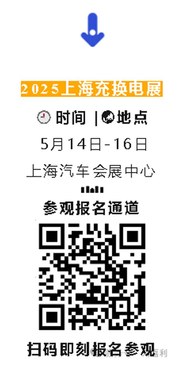 明天見！鴻嘉利2025CPSE展會現場直通指南！(圖8)