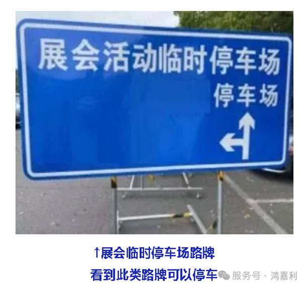 明天見！鴻嘉利2025CPSE展會現場直通指南！(圖7)